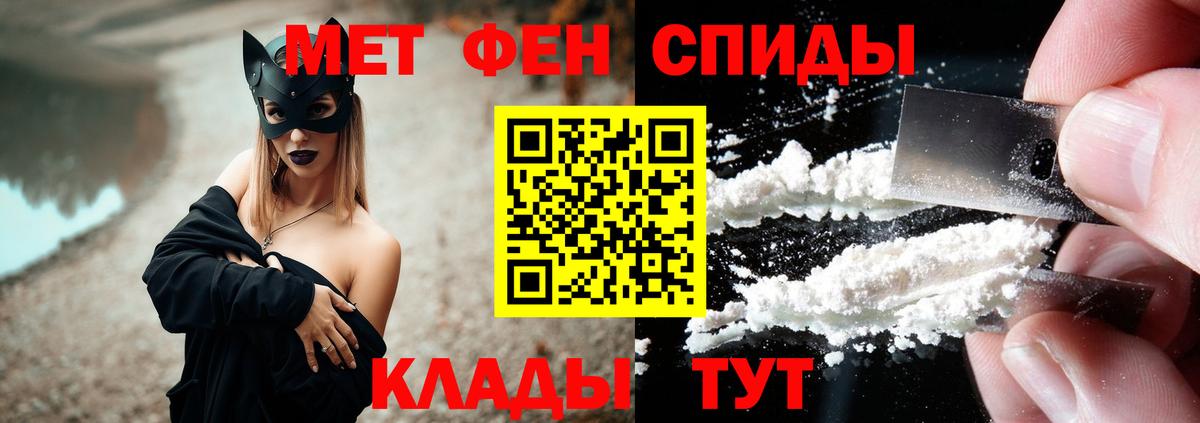 Амфетамин 97% Коряжма