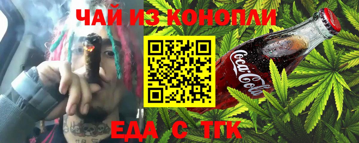 Cannafood марихуана  Вход с VPN  Коряжма 
