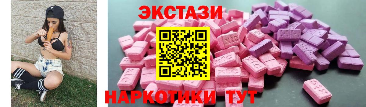 Экстази 300 mg Коряжма