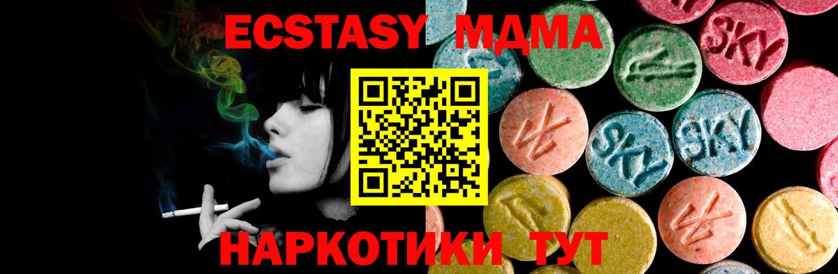 Бошки Шишки  Коряжма  NBOMe  ГАШИШ  Меф МЯУ МЯУ   Канабис  Вход с VPN 