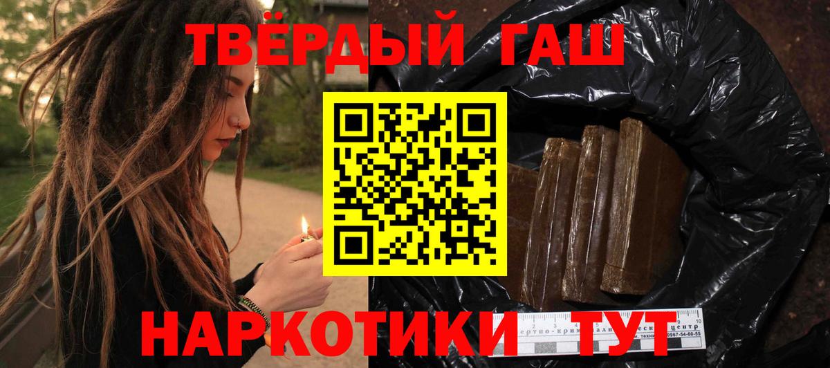 ГАШ ice o lator  Вход с VPN  Гашиш гарик  Коряжма 