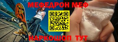 гидра Кинель