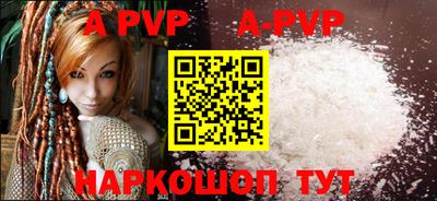 гидра Кинель