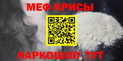 гидра Кинель