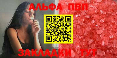 кокаин Кимры