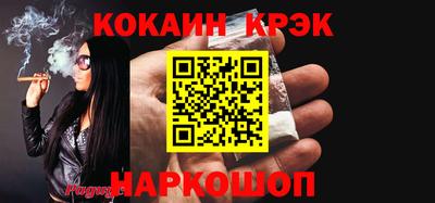 кокс Кингисепп