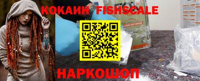 гидра Кинель