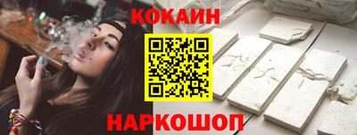 гидра Кинель