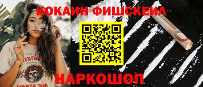 кокаин Кимры