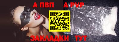 гидра Кинель