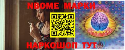 кокс Кингисепп