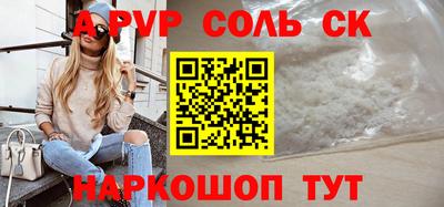 гидра Кинель
