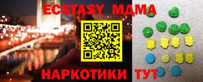 кокаин Кимры