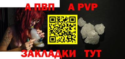 гидра Кинель