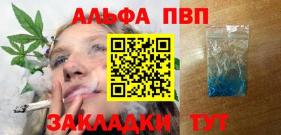 гидра Кинель
