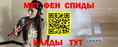 гидра Кинель