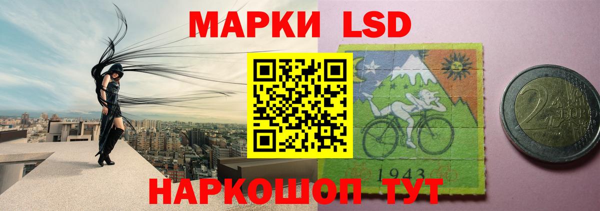 LSD-25 экстази кислота  Лсд 25 экстази ecstasy  LSD-25 экстази  Вход с VPN  Коряжма 