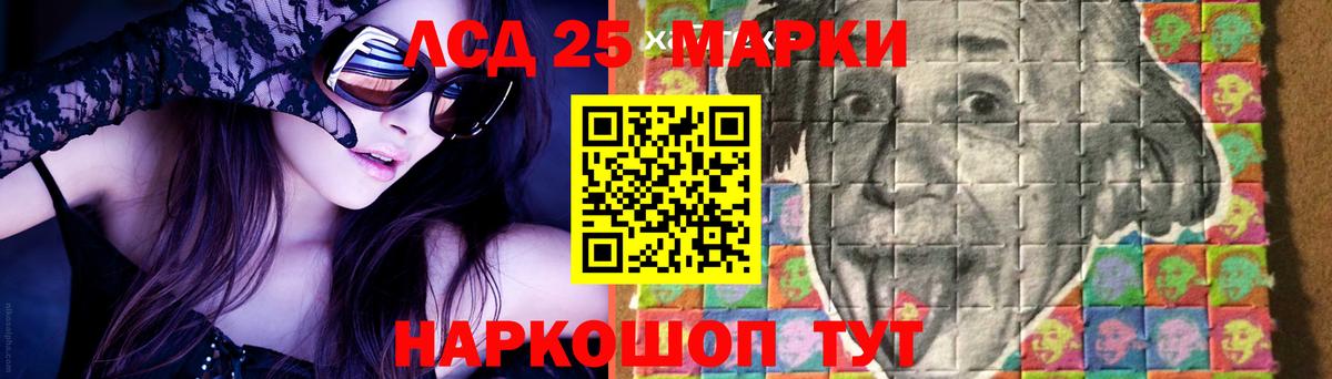 ЛСД экстази кислота Коряжма