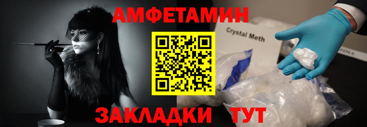Метамфетамин пудра Коряжма