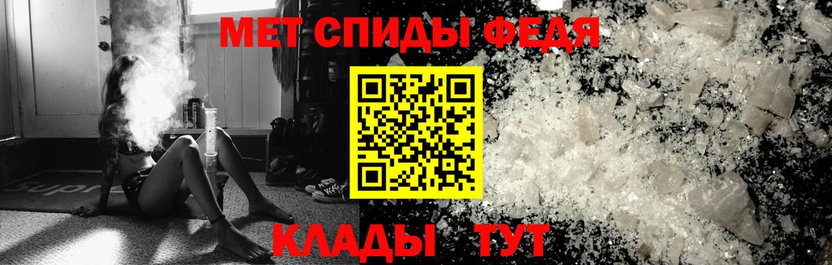 Коряжма  МЕТАМФЕТАМИН мет  Вход с VPN 