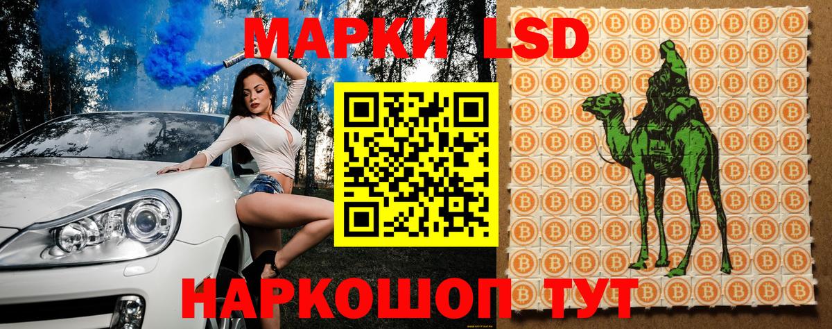 Коряжма  Марки NBOMe 1,8мг  Марки NBOMe 1,8мг  Вход с VPN 