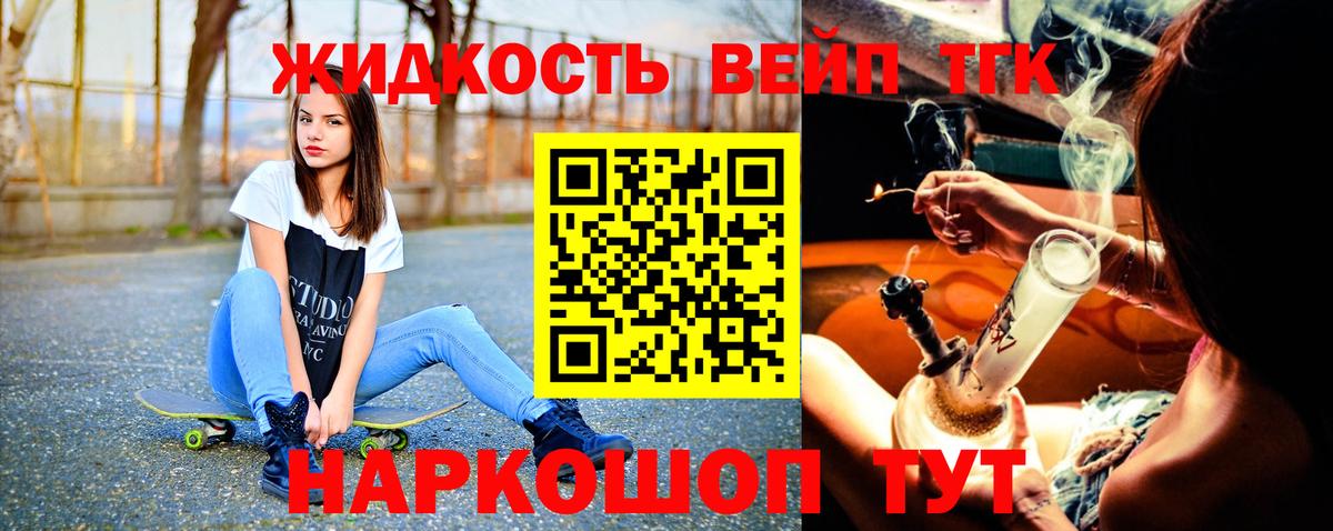 Коряжма  ТГК концентрат  МЕГА ONION  Вход с VPN 