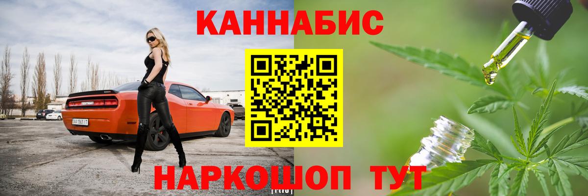 Конопля Bruce Banner Коряжма